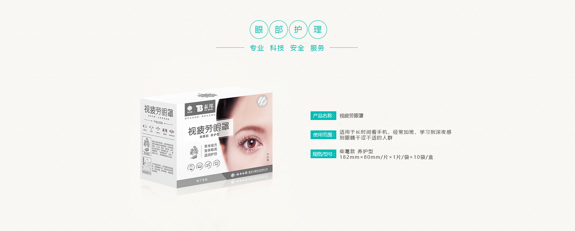 VSport-成功因您更杰出